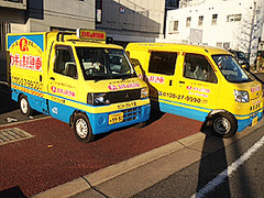 カギの救急車セントラル千葉店専用工事車
