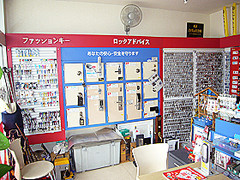 カギの救急車厚木店店内の様子