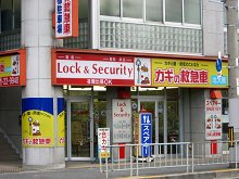 カギの救急車北大阪店外観