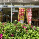 カギの救急車阪急茨木駅前店外観その２