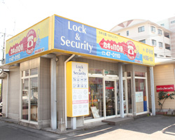 カギの110番国分店外観