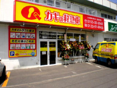 カギの救急車帯広白樺通店　外観
