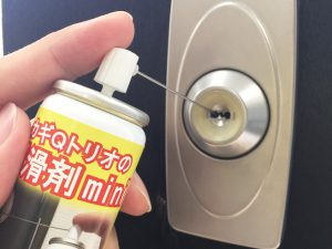 カギのメンテナンスにはカギ専用の潤滑剤をご使用ください