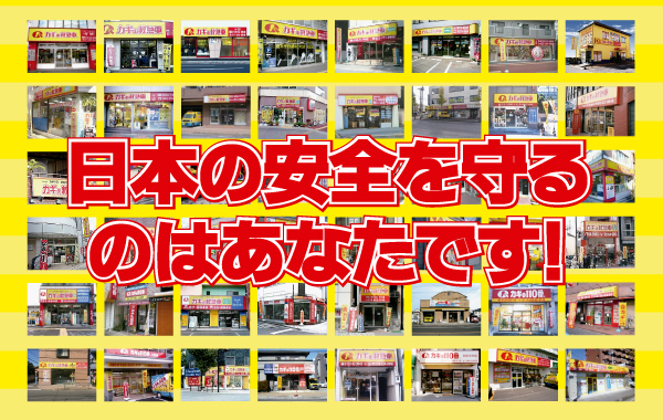 bosyuu01