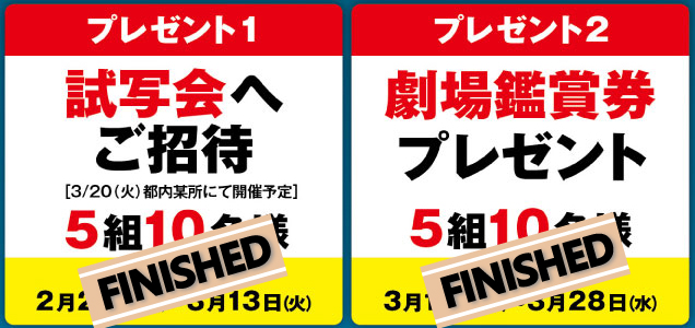映画『トレイン・ミッション』 2018年3月3日(金) ロードショー! / 監督:ジャウマ・コレット=ラセ 出演:リーアム・ニーソン
ヴェラ・ファーミガ『ディパーテッド』 パトリック・ウィルソン『オペラ座の怪人』サム・ニール『ジュラシック・パーク』 エリザベス・マクガヴァン『キック・アス』