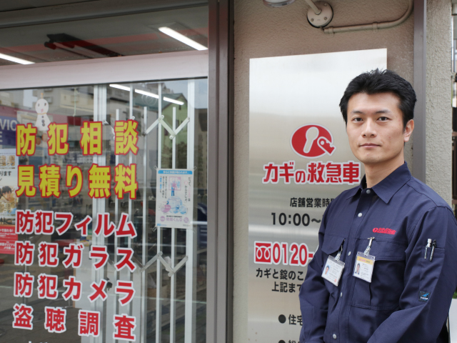 業務は加盟店が直接担当